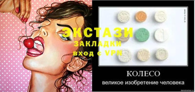 Экстази 280 MDMA  Киренск 