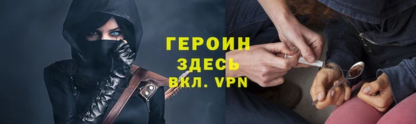 стафф Богданович