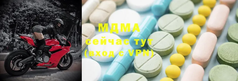 закладка  Киренск  МДМА Molly 